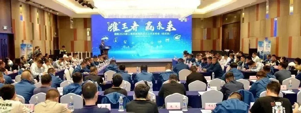濰”王者，贏(yíng)未來(lái) | 濰柴2023款工程機(jī)械國(guó)四動(dòng)力在西北區(qū)上市發(fā)布